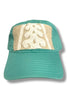 Kilim Baseball Hat - Turquoise 47